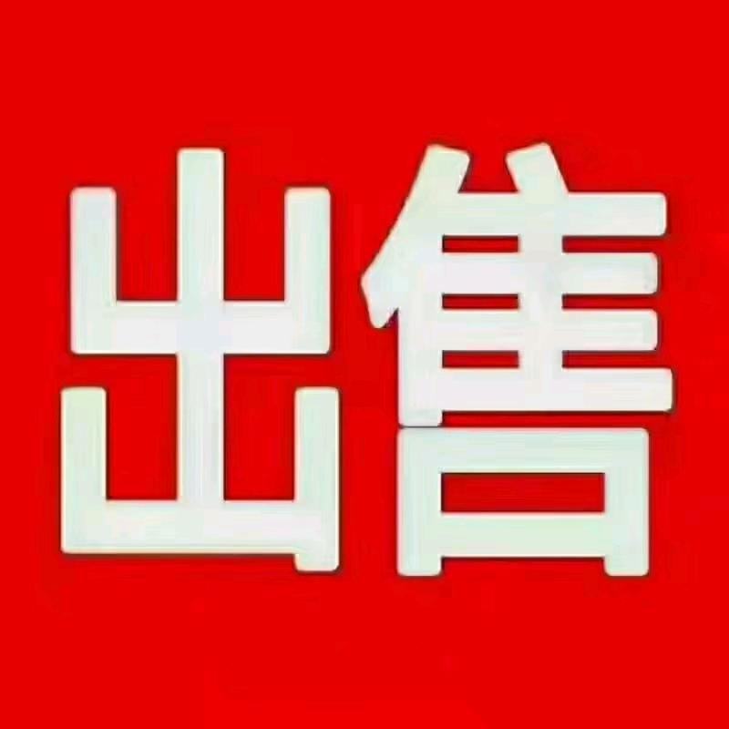 莎车二手房产