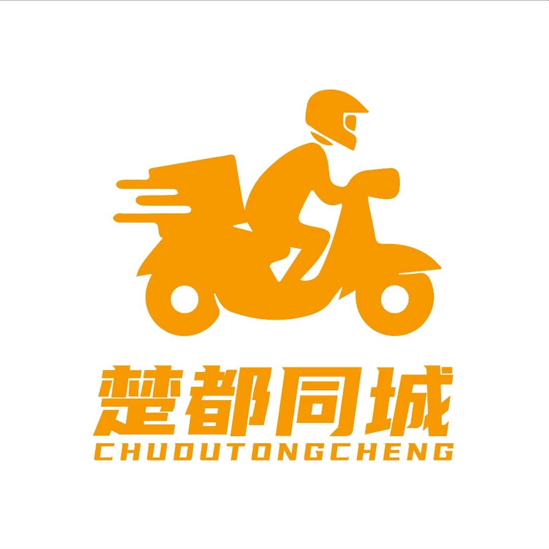 淅川跑腿同城乡镇代买（同城跑腿）