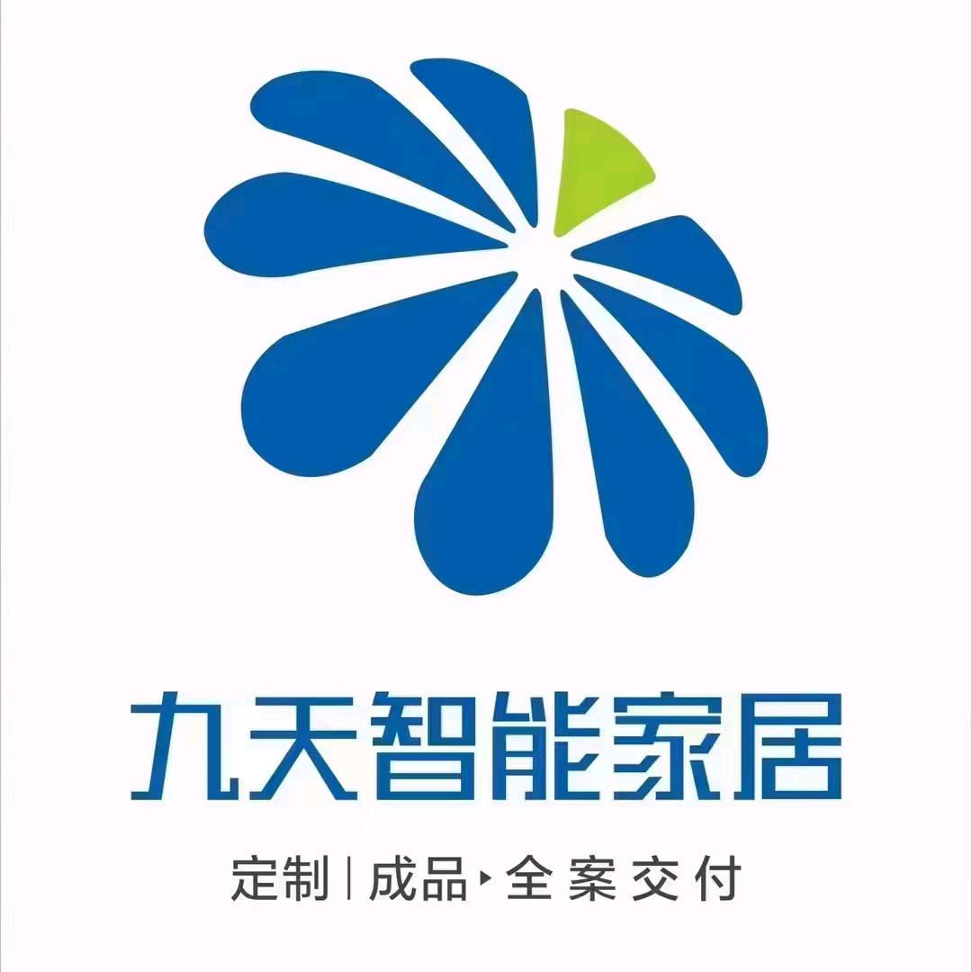 西北商贸城九天家私小麻