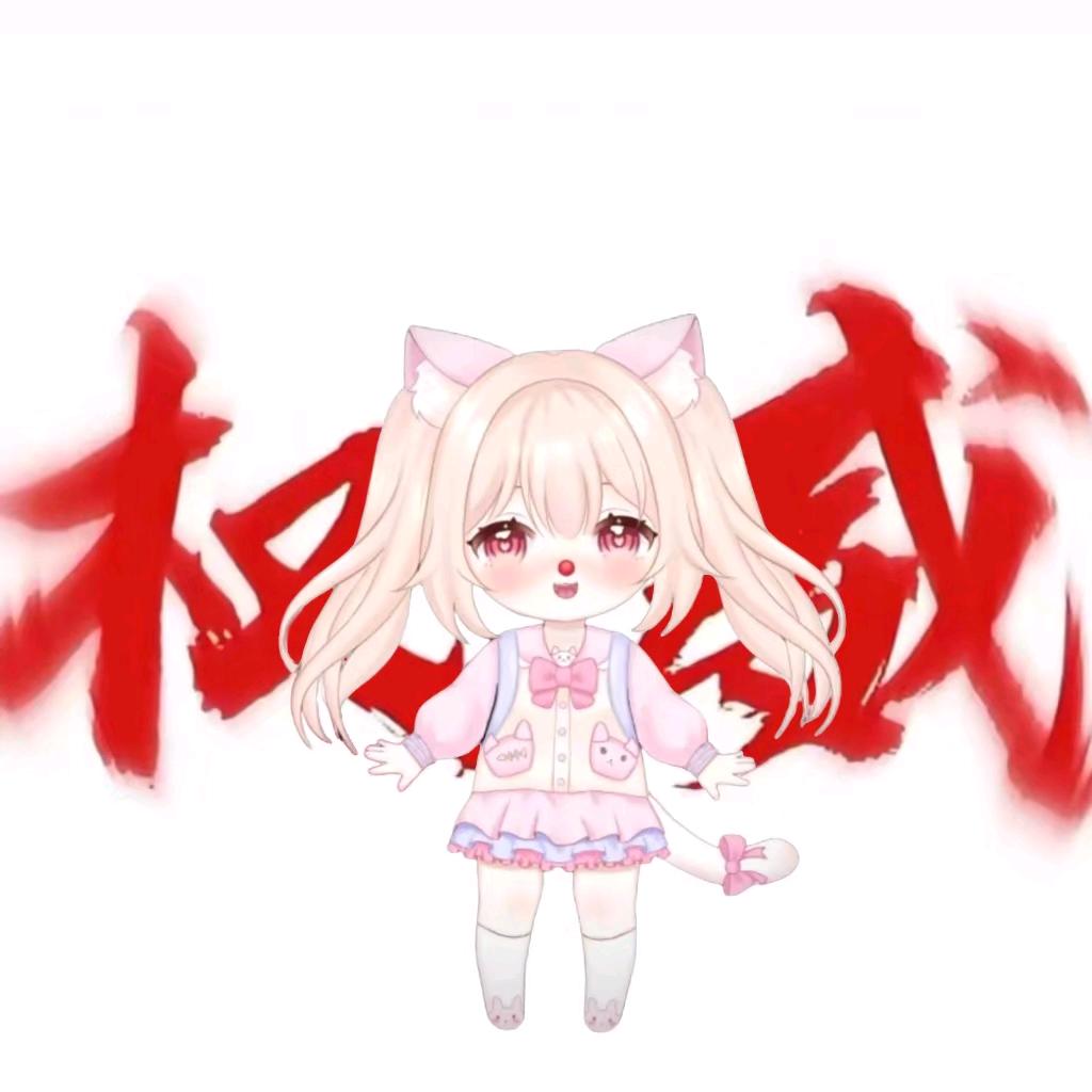 小尾巴🍄（旭旭宝宝🐵）大人版