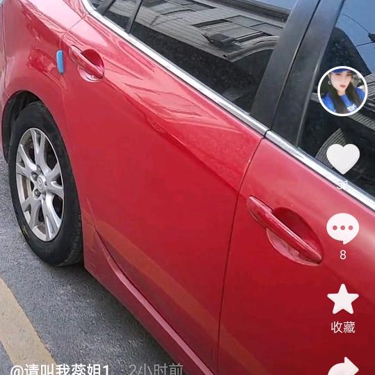 东山再起