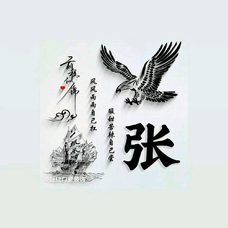 牵手人生