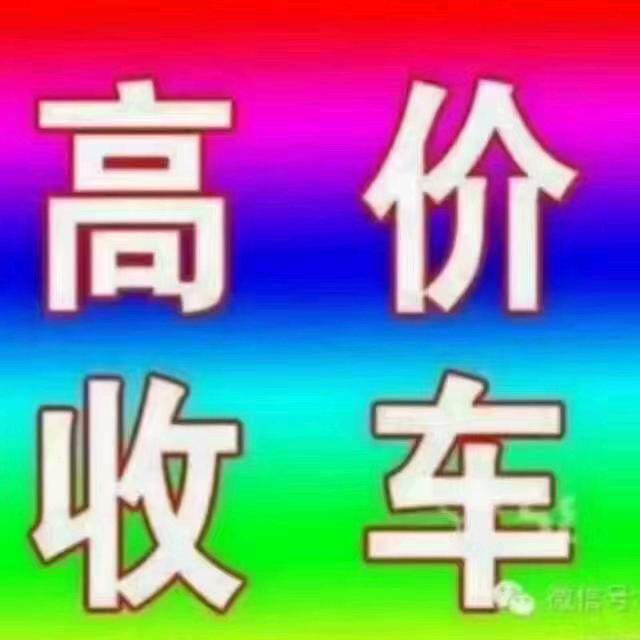 驻马店兄弟车行