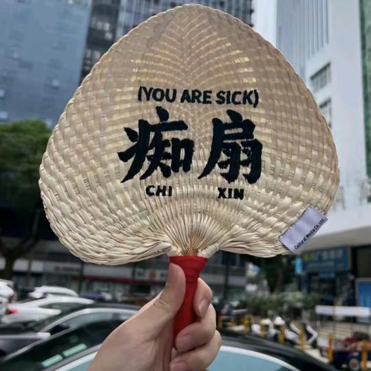 万万爱分享