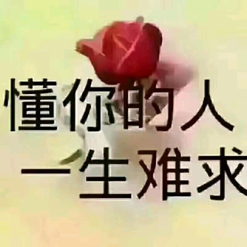 豫見