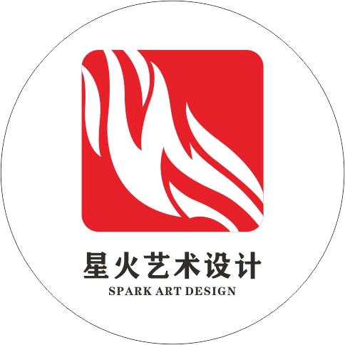 贵州星火艺术设计教育