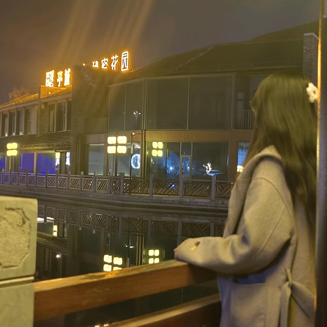 嘉*