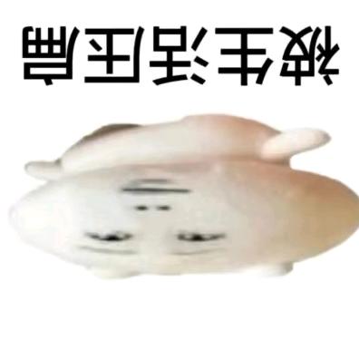分菌ⁱᵐᵃᵒ