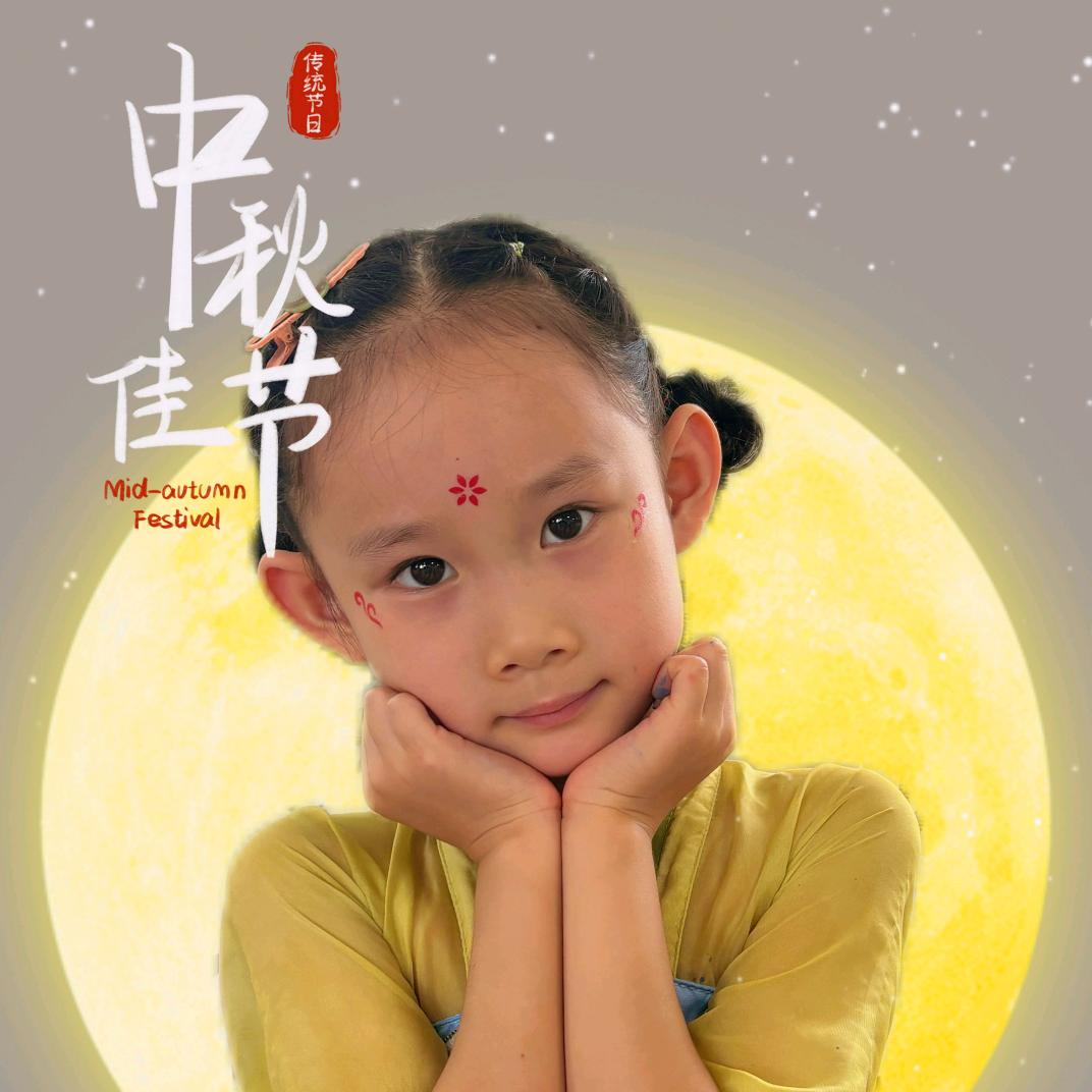 晏晏