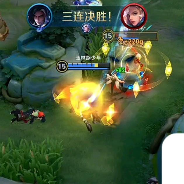 玄策为什么不A！！！