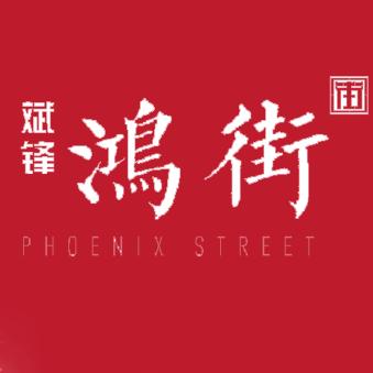 合肥卓悦居房地产营销策划有限公司