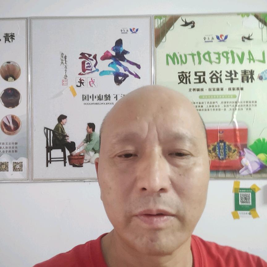 汪哥藏药薰蒸泡脚