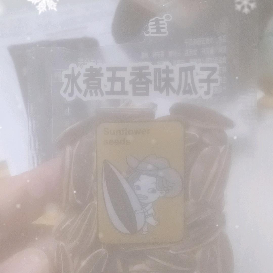 小丽丽爱吃肉