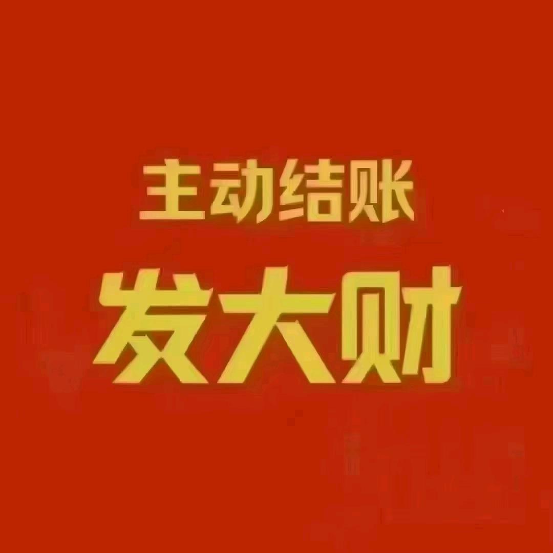 (满意)