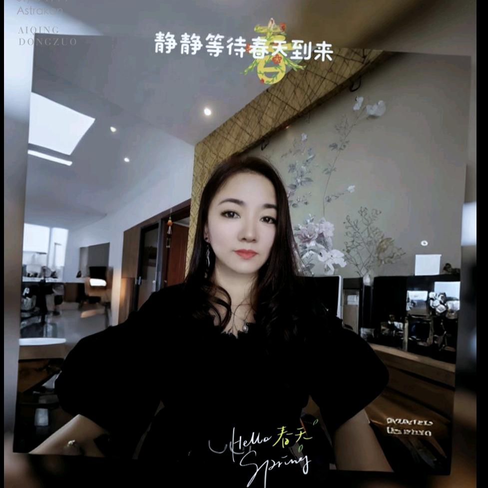 三爷