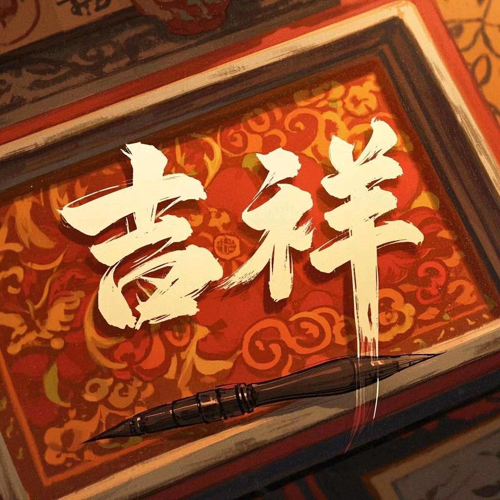 故里