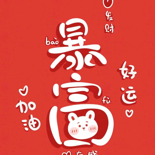 杀7一神