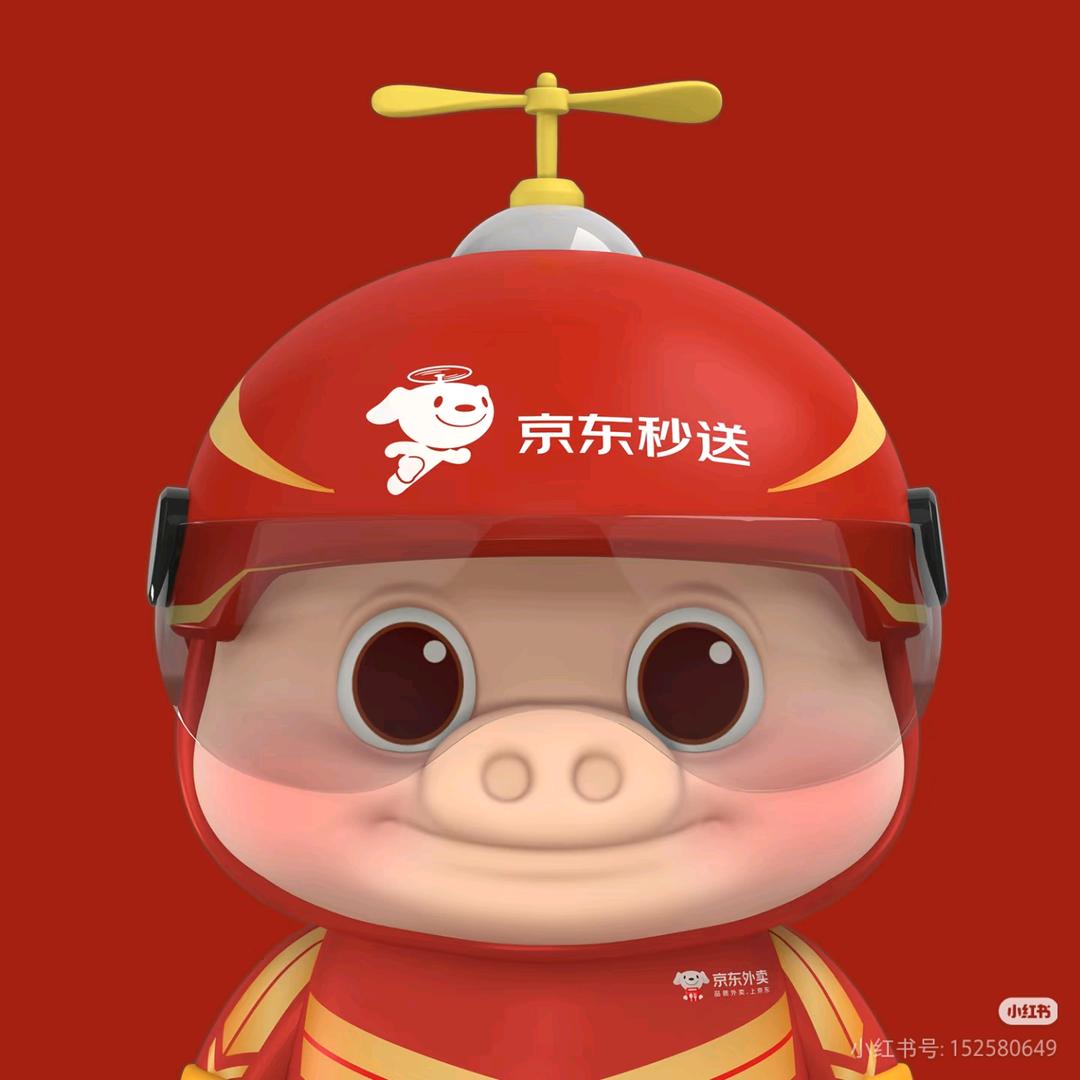 🐣北冥🐥来啦🐮