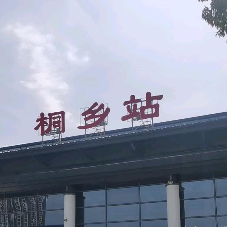 少喝点