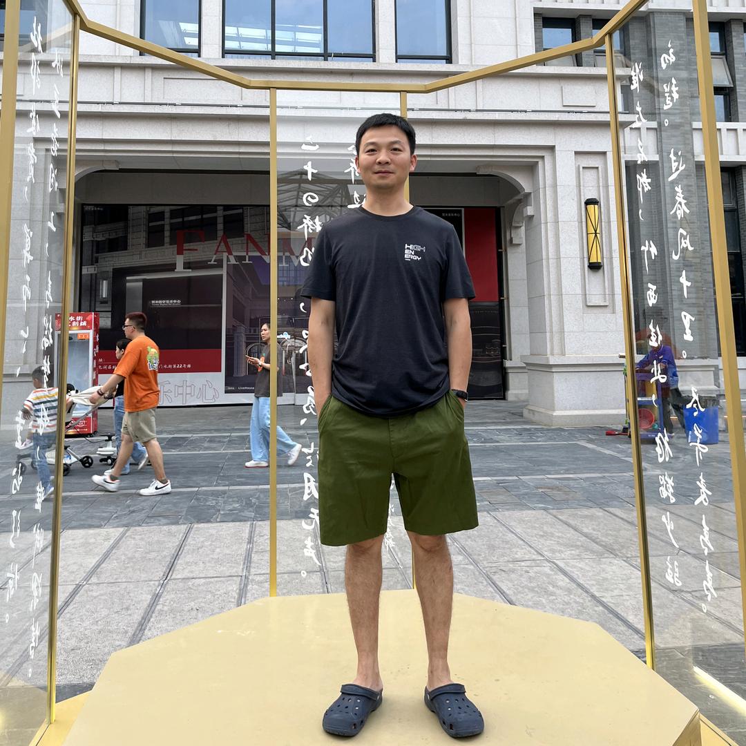 两凉快