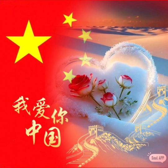 会飞的狼