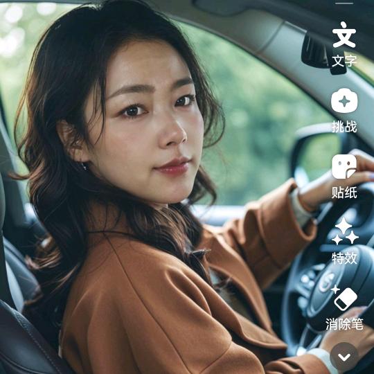 叶子