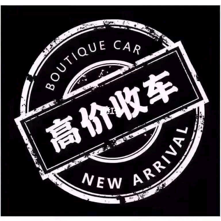 泓晟车行～于哥