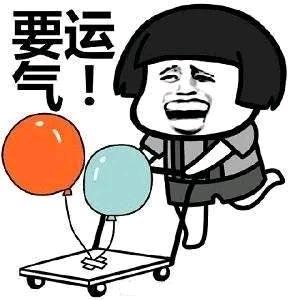 岁阳二十