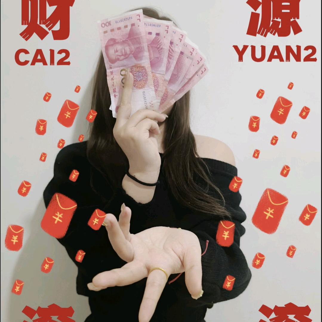 早安.