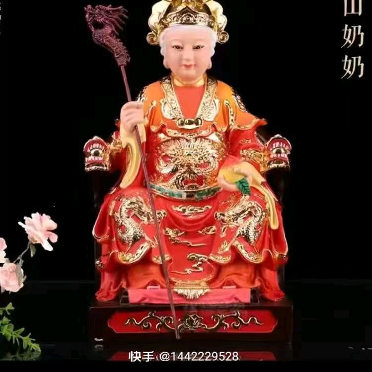 泰山奶奶领路人…