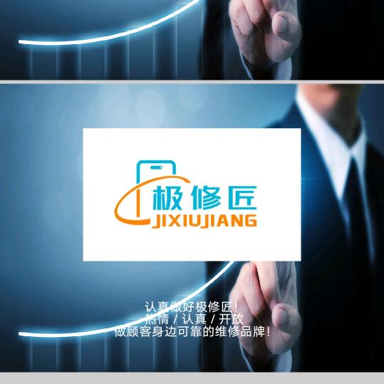 金龙通讯(连山夜市大公园右侧vivo)