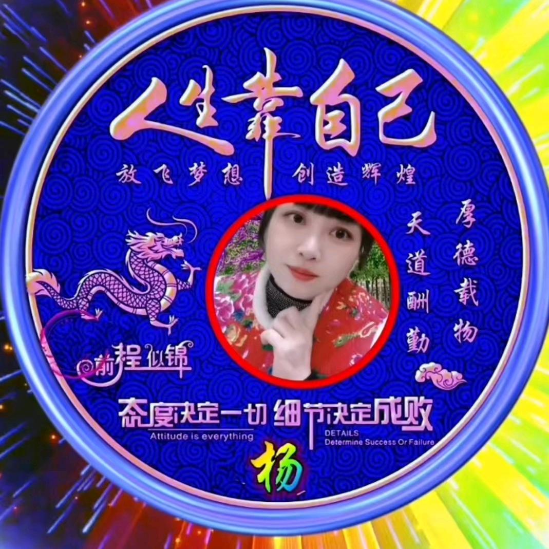 杨门女将