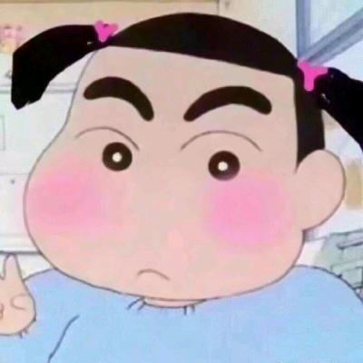 名字丢了