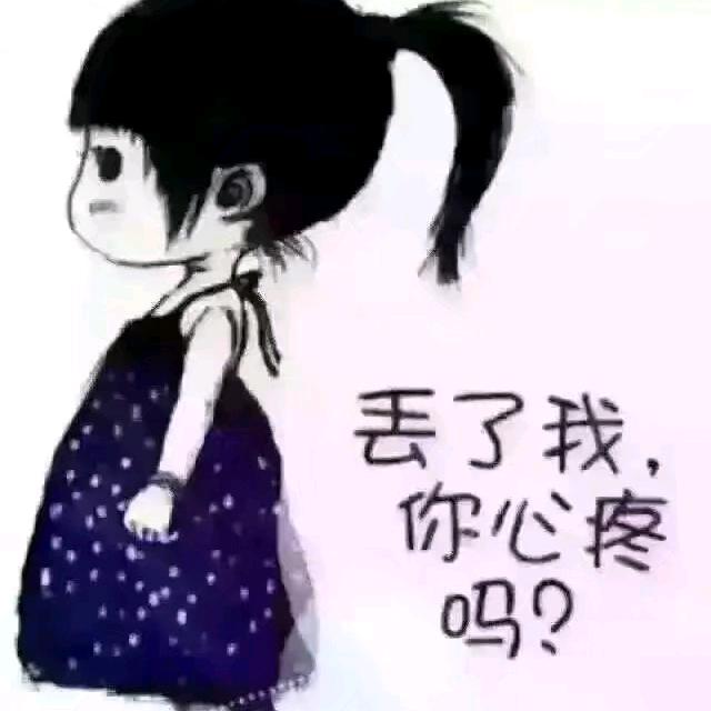 你会爱上离婚女人吗？