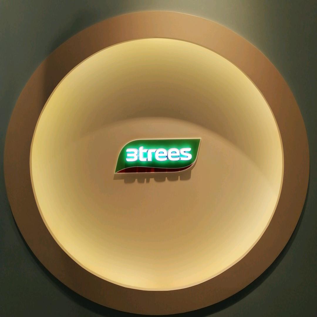 三棵树滨湖居然店