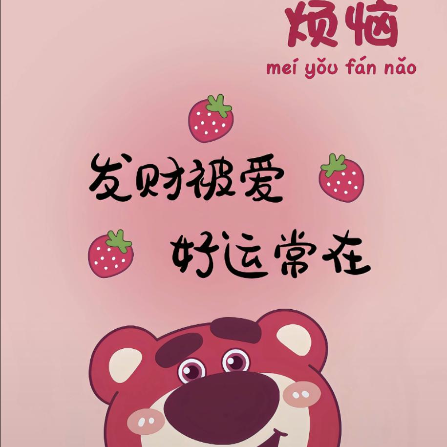 美丽如初