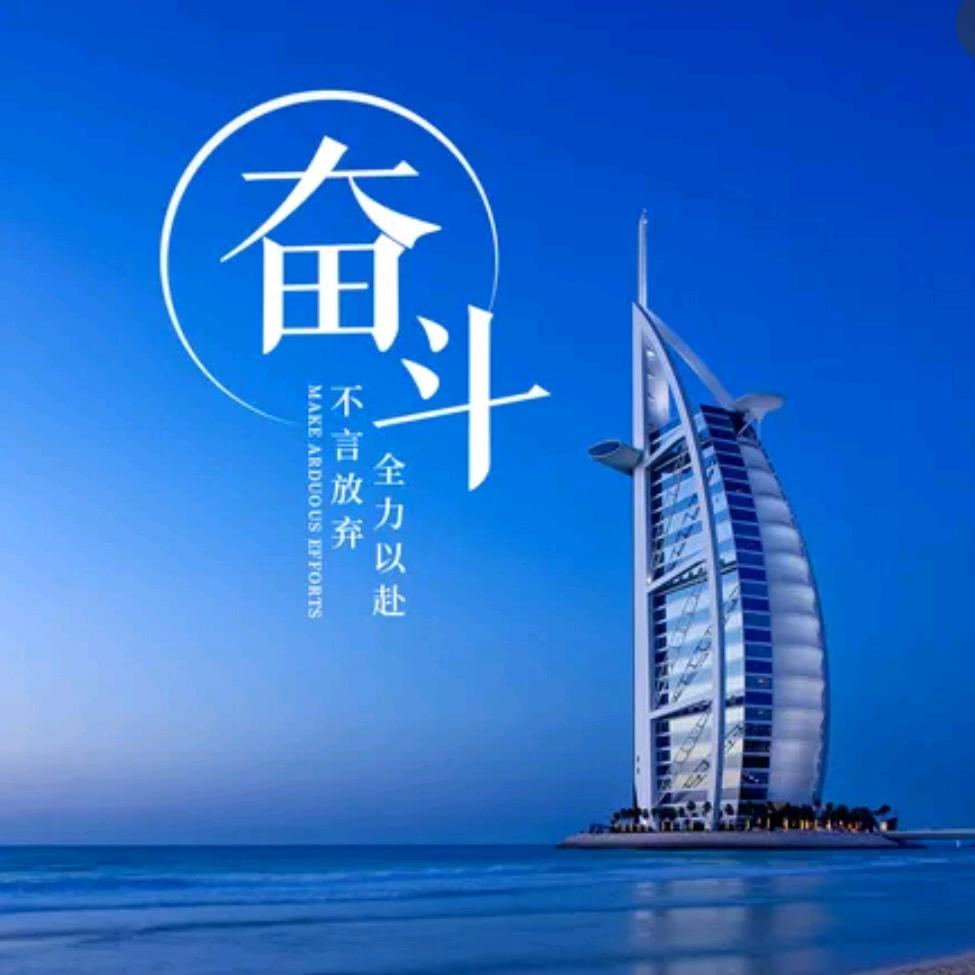 深邃流年