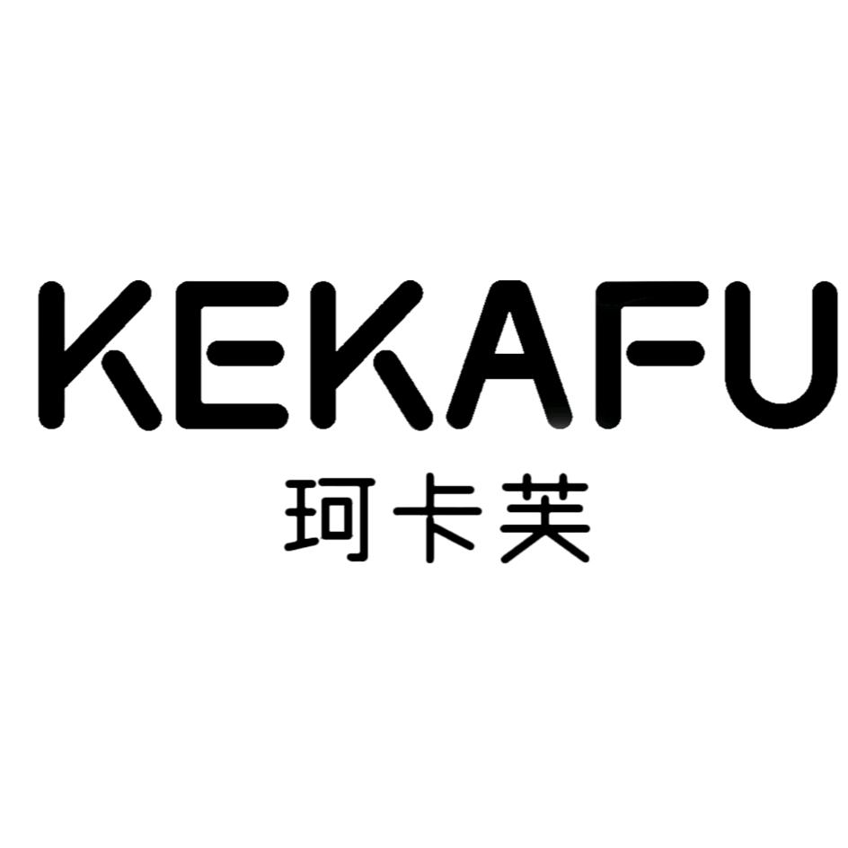 珂卡芙闪电购鞋类专卖店