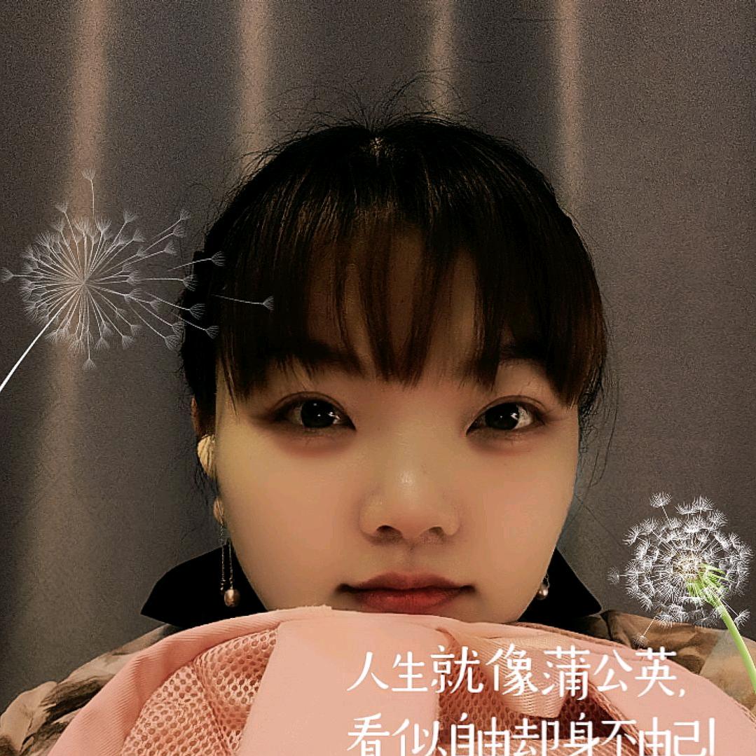 安然