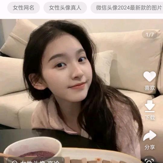 美酒灸女装
