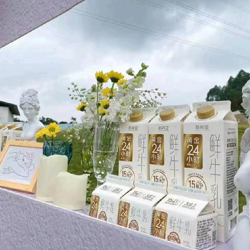 新希望华西牛奶温江配送中心