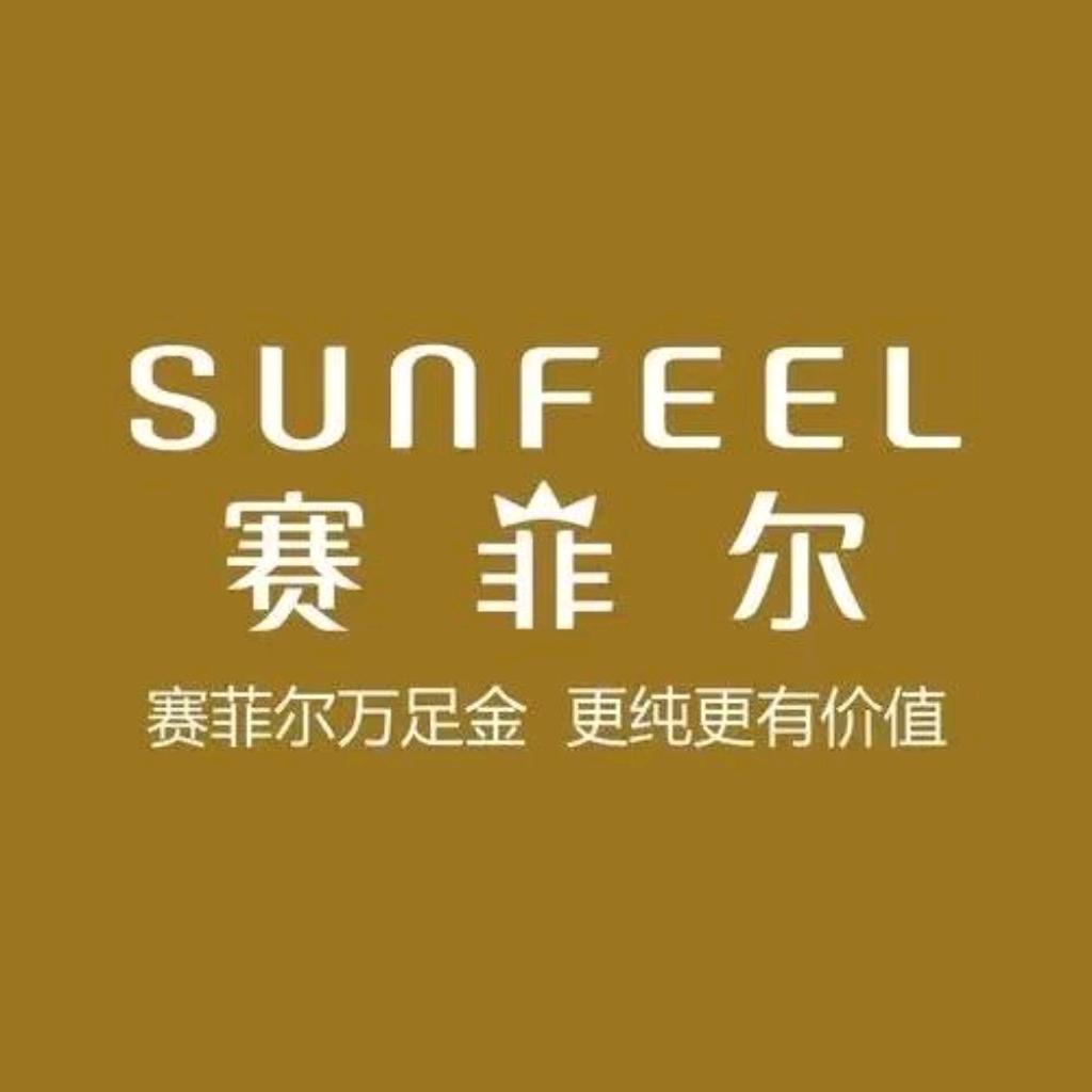 赛菲尔珠宝-宝清店