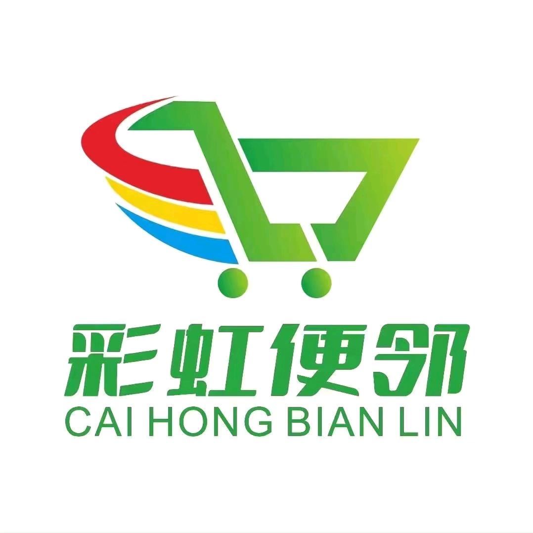 彩虹便邻运营