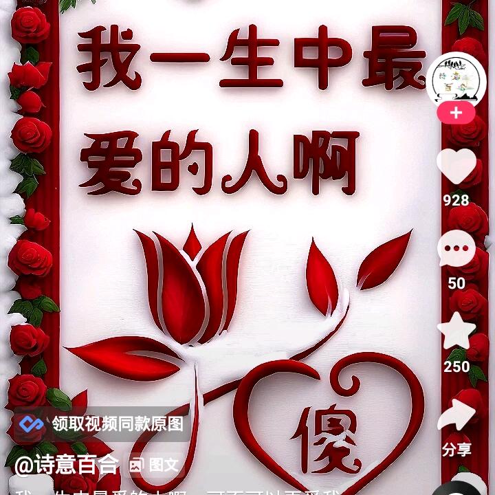 用户2765768583751