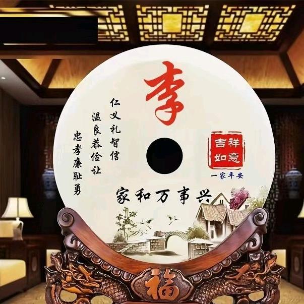李锋