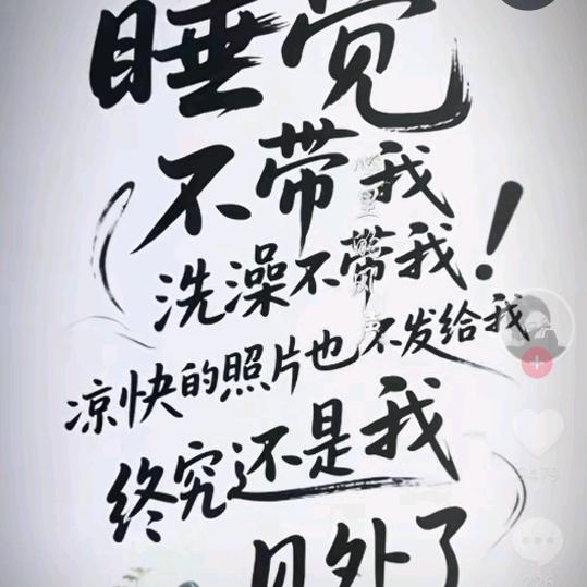 ꧁重启💓᭄᪲ᩚ꯭꧔人生℘꧂