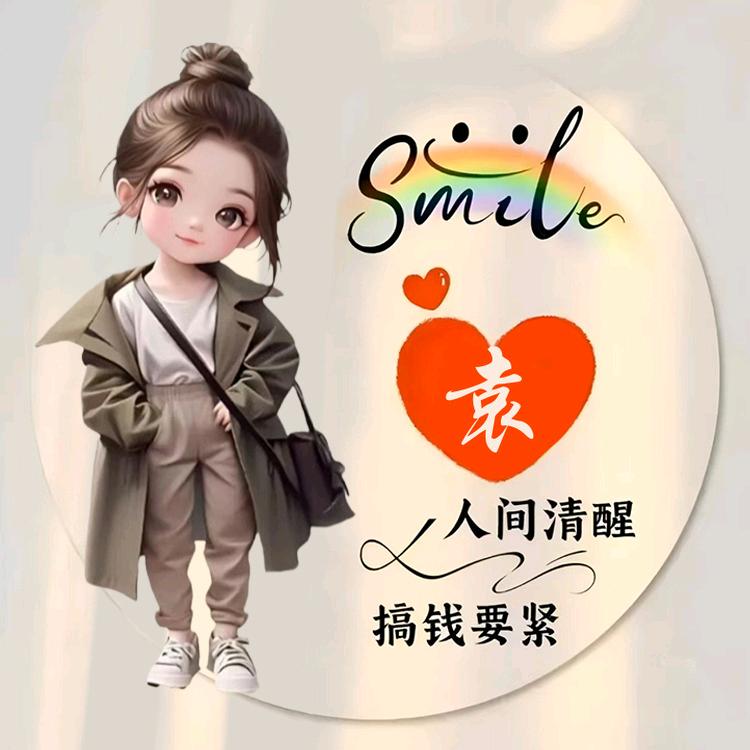 ℋღ᭄幸福🍒᭄💞࿐