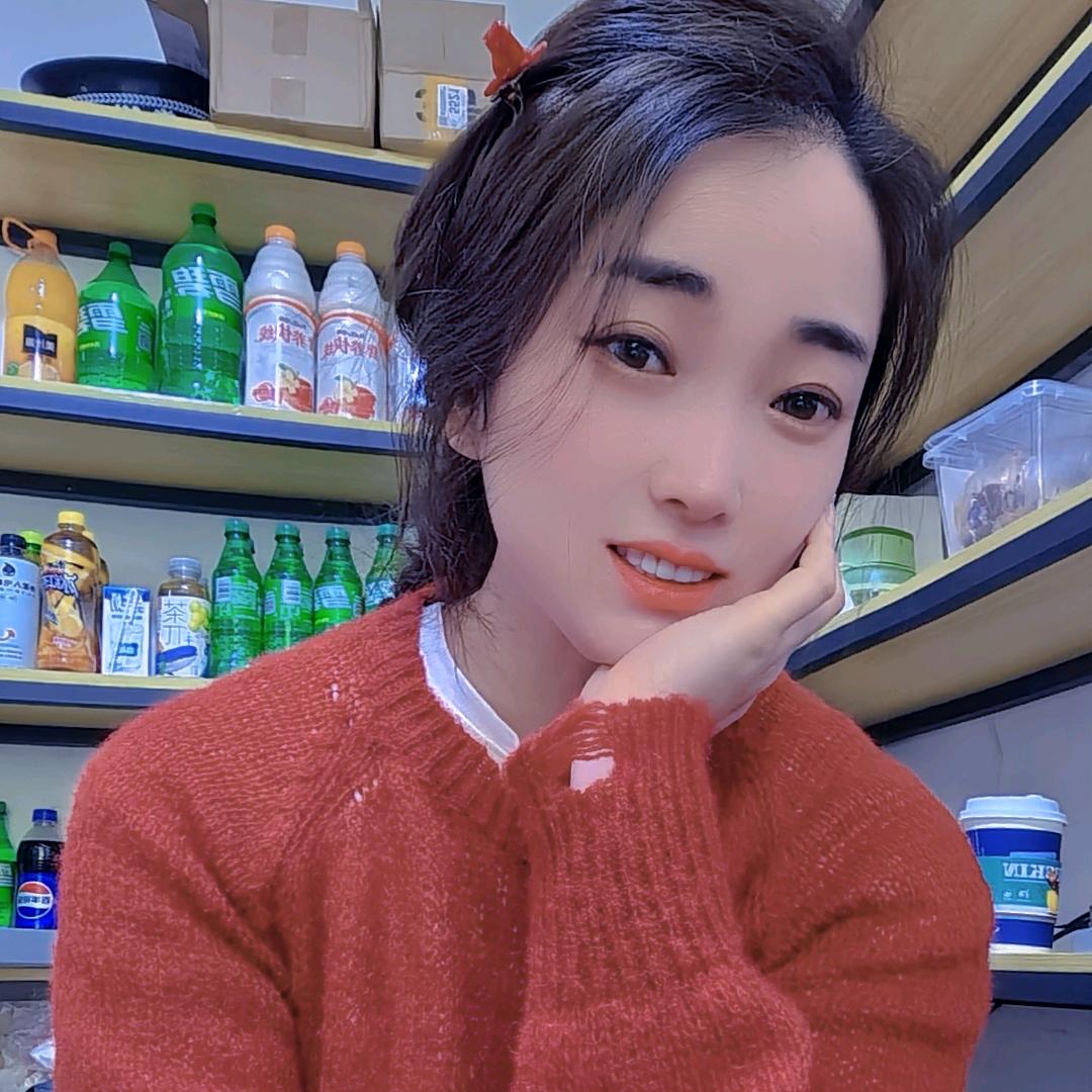 若爱深爱
