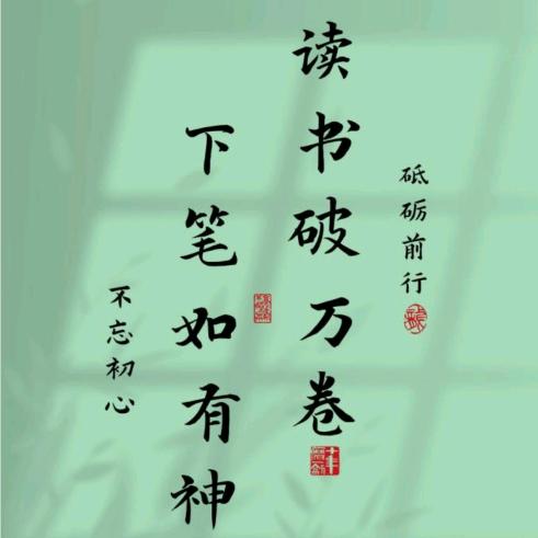 唯有读书可改变人的气质