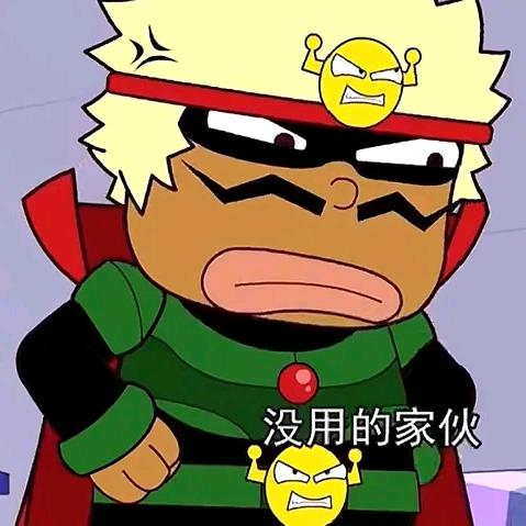 青一